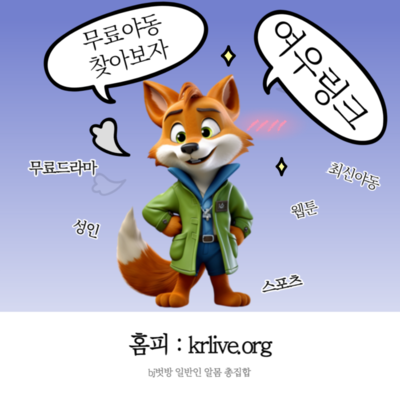 https://www.krlive.org/